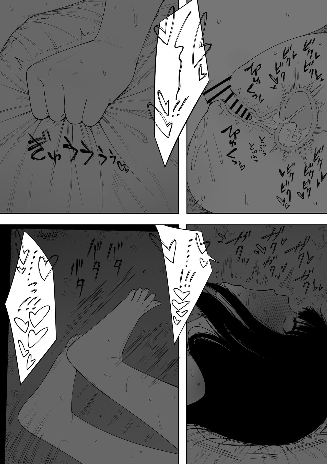 Himitsu no Kinshin Sex Daisuki Kyoudai page 11 full