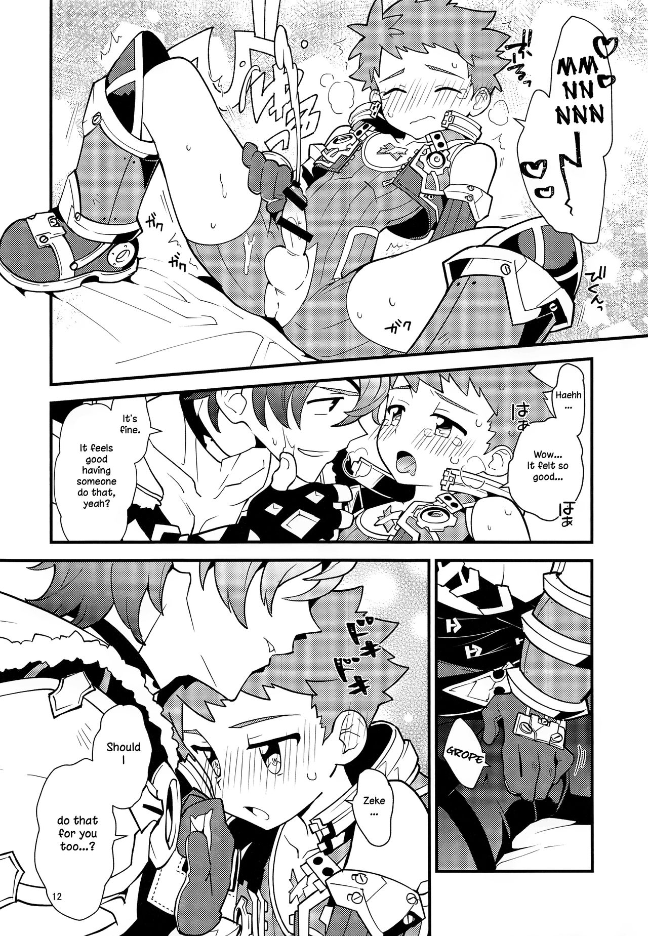 TROP DUEX page 11 full