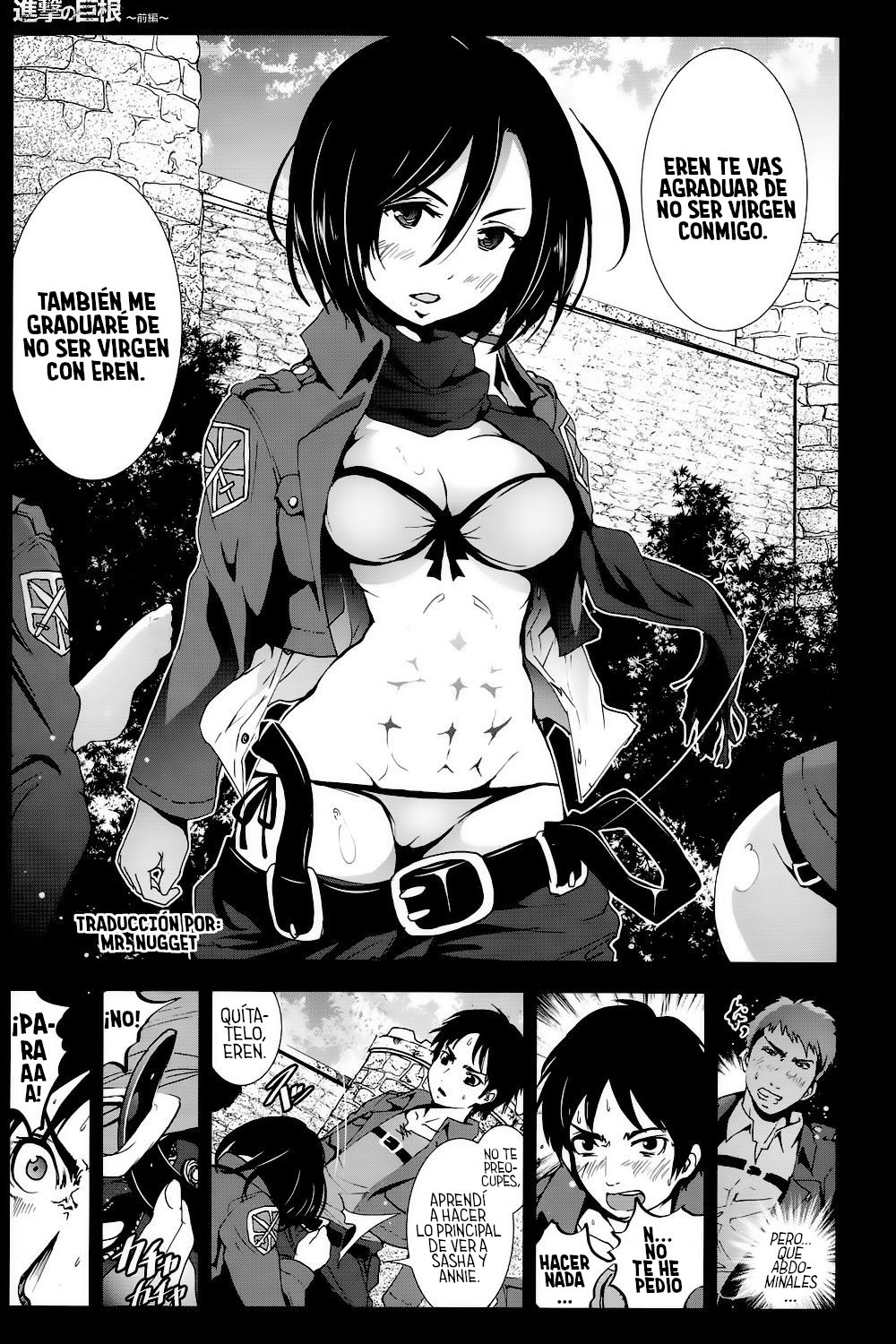 Shingeki no Kyokon ~Zenpen~ page 12 full