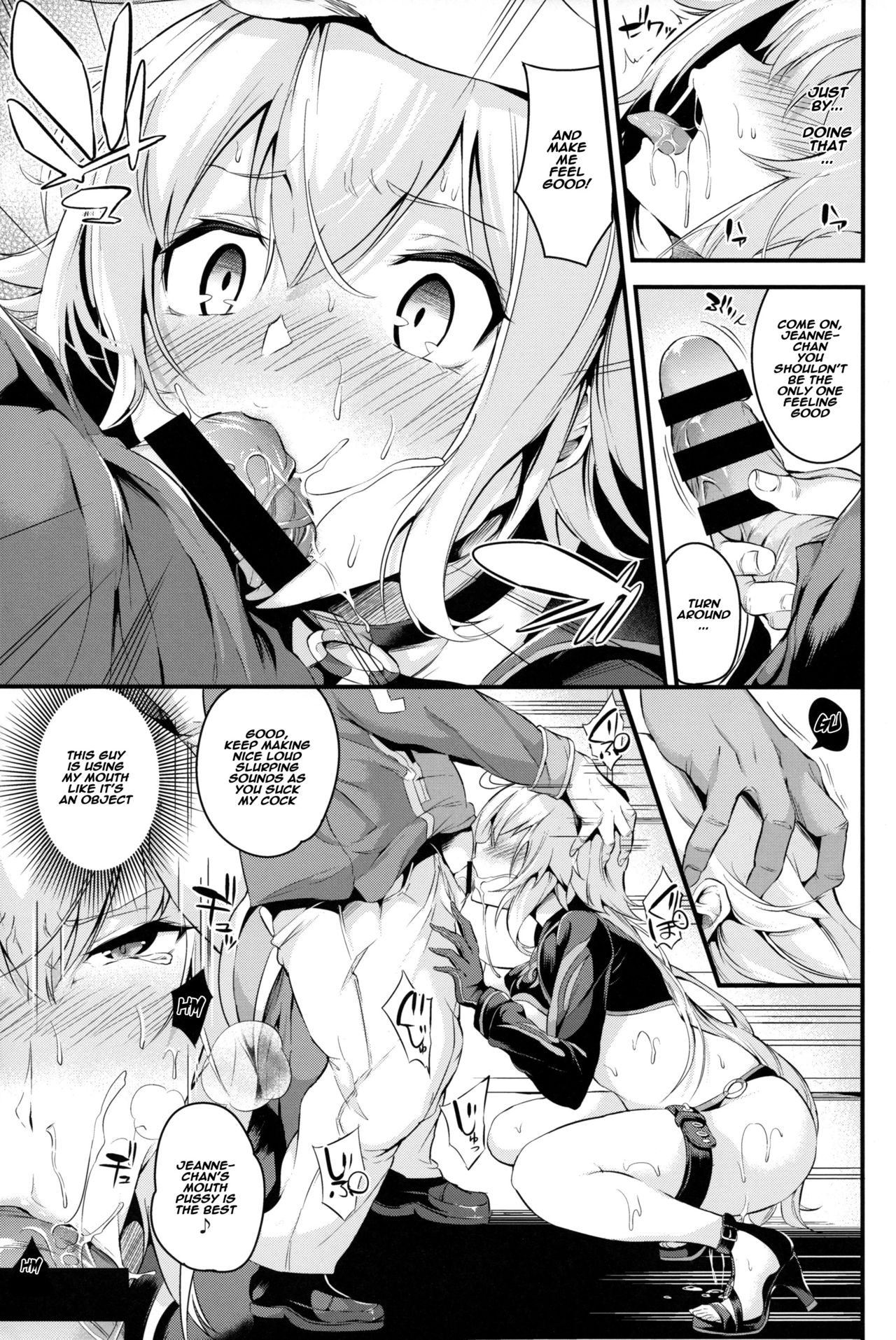 SEXY CODE page 10 full