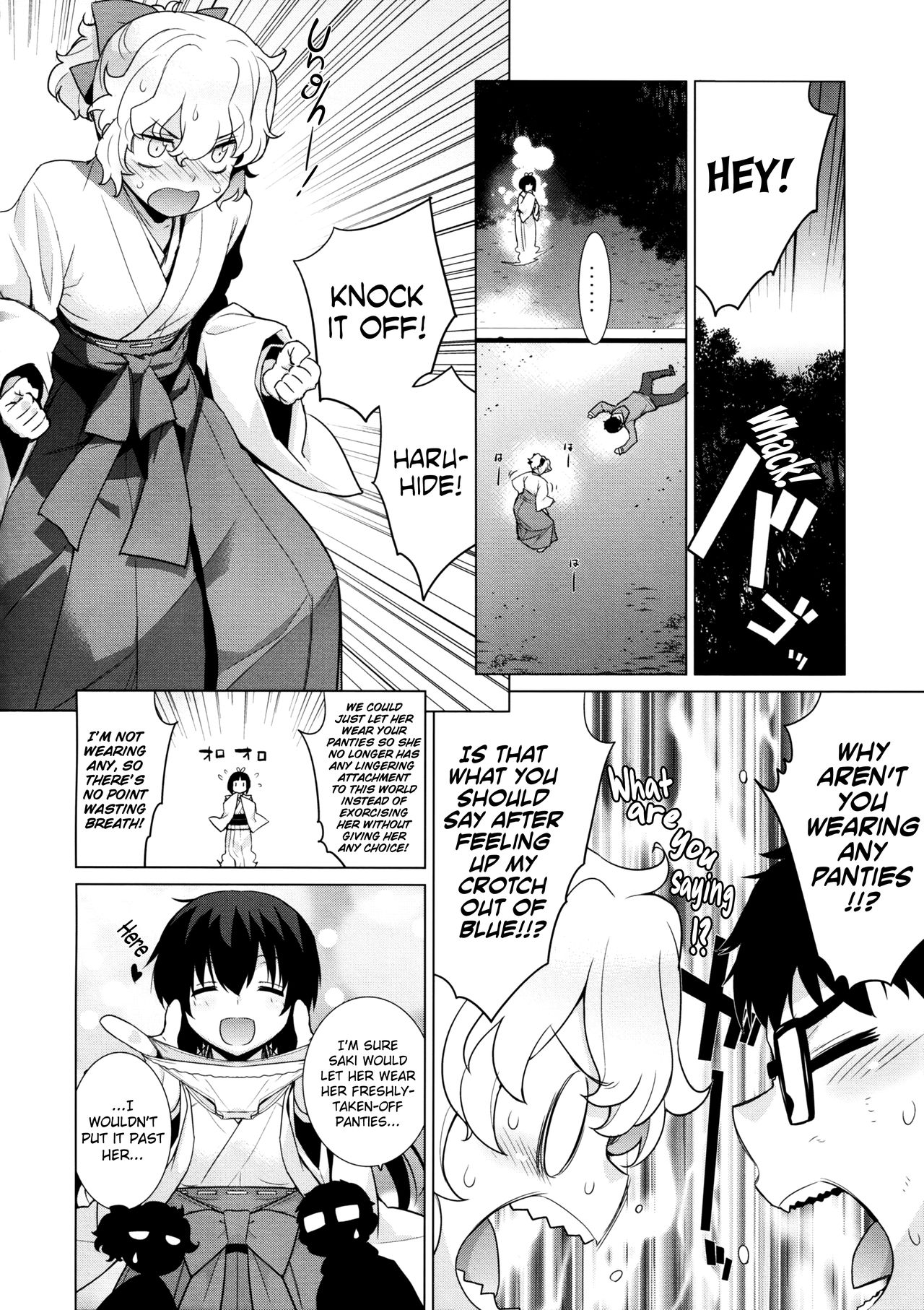 Kanara-sama no Nichijou Kyuu page 10 full