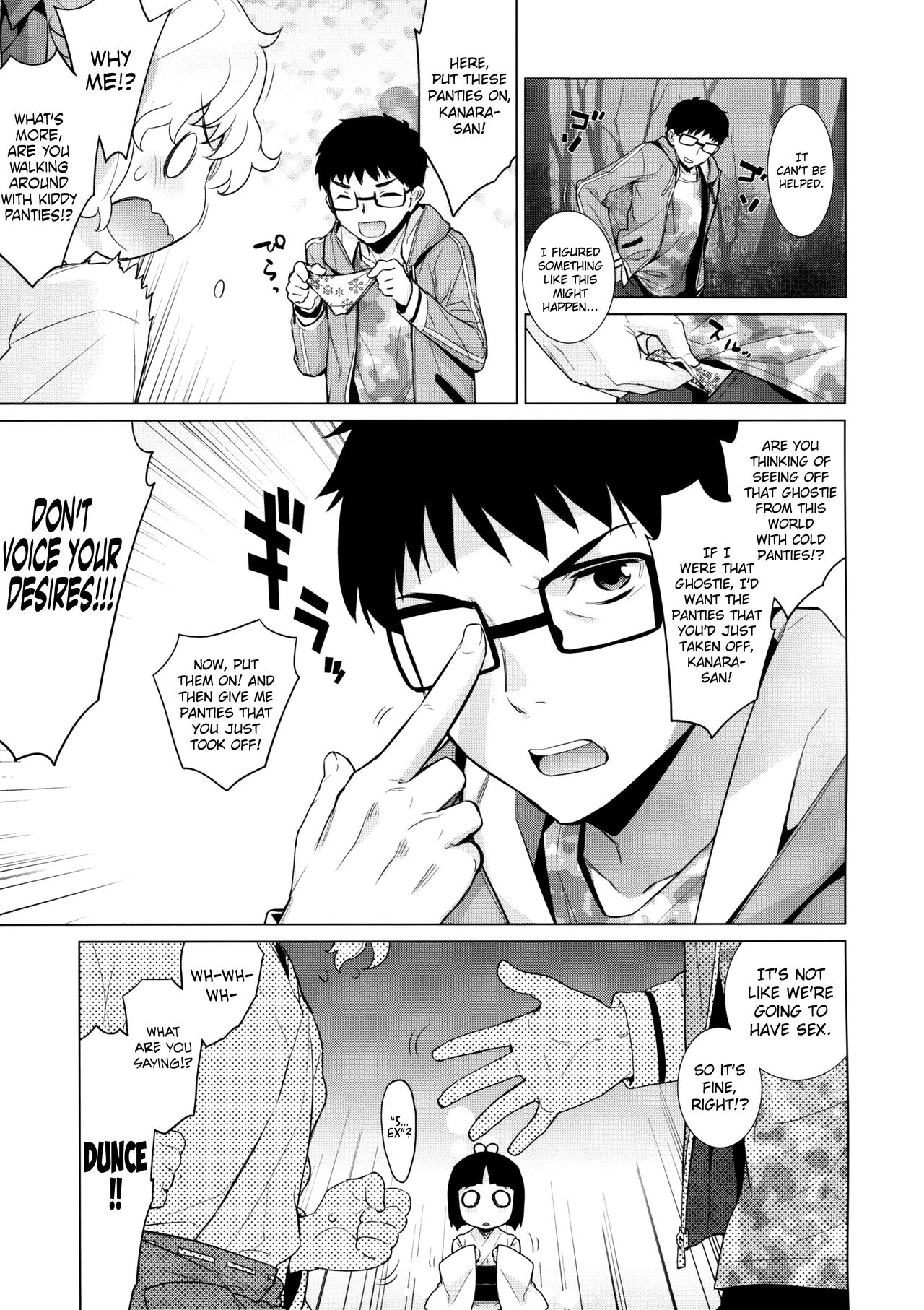 Kanara-sama no Nichijou Kyuu page 11 full
