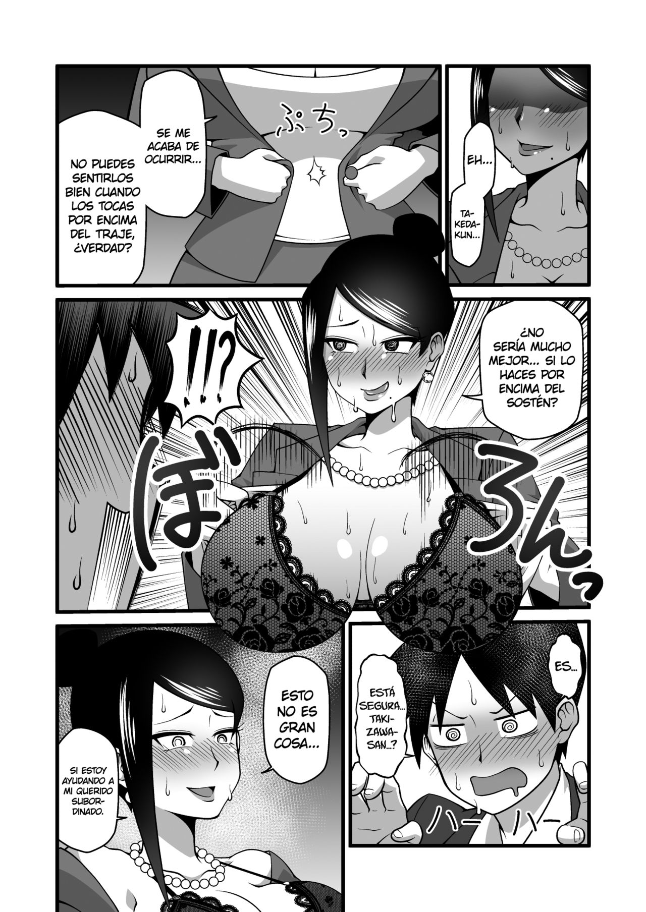 Kono Kyonyuu de Joushi wa Muri desho!! page 9 full