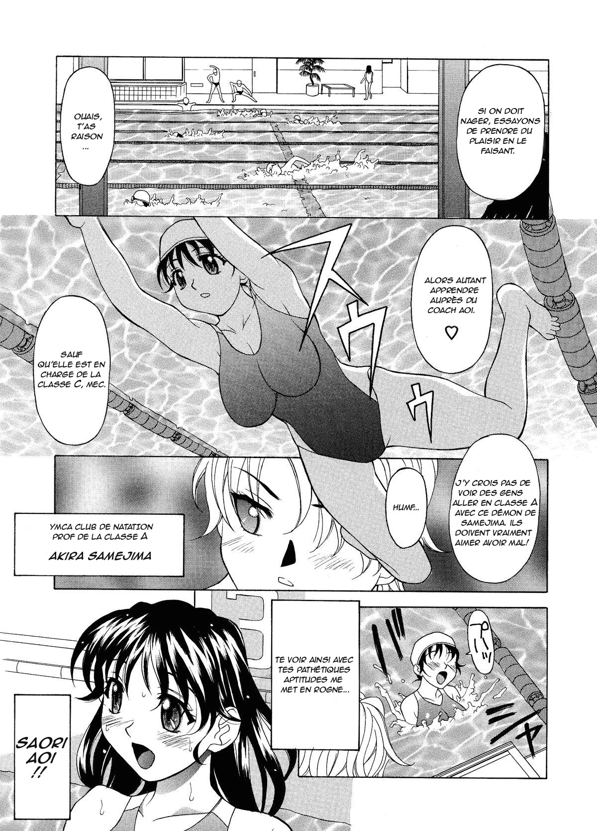 Mizu no Utage | The Water Ritual page 1 full
