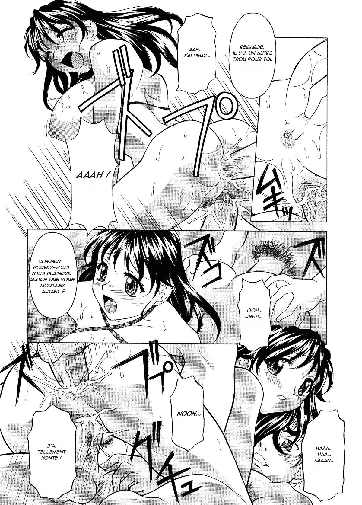 Mizu no Utage | The Water Ritual page 12 full
