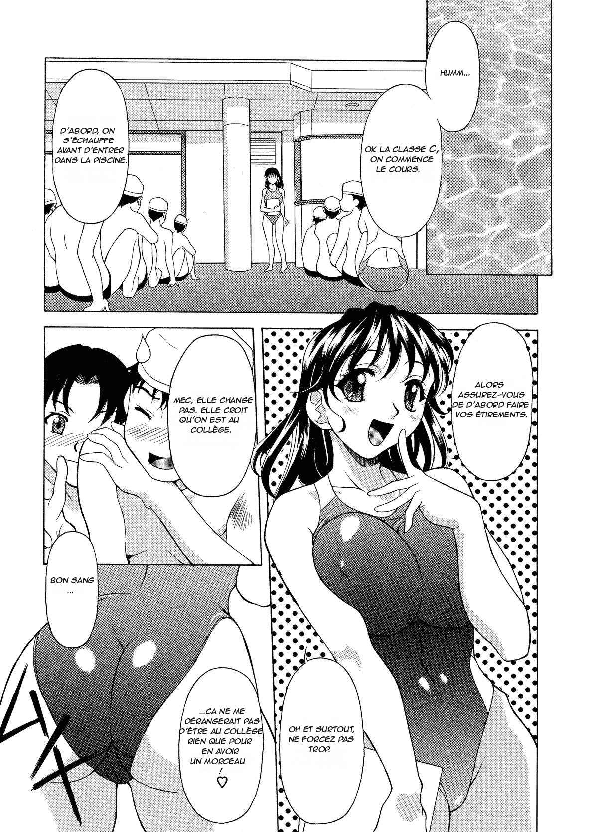 Mizu no Utage | The Water Ritual page 3 full