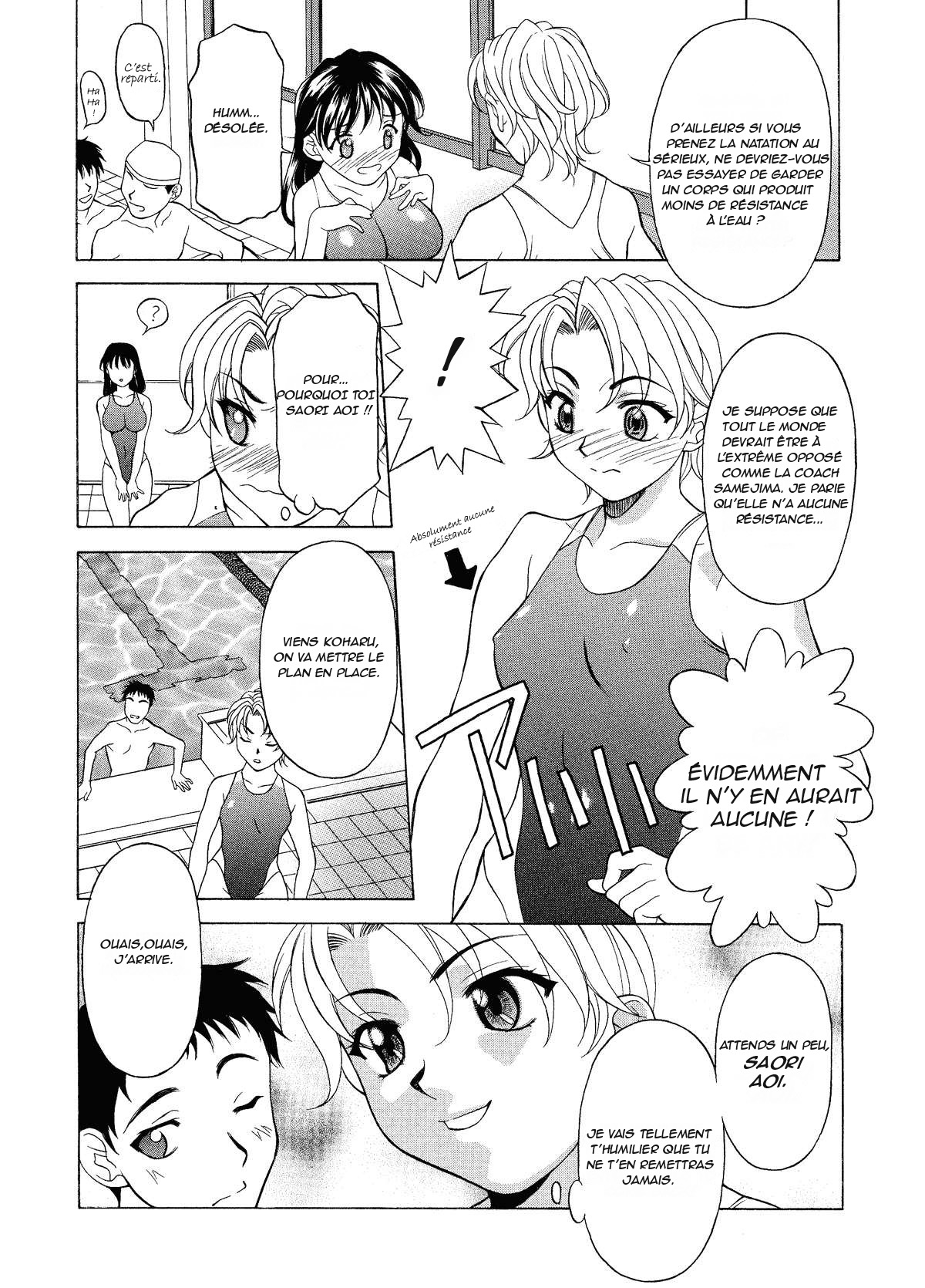 Mizu no Utage | The Water Ritual page 5 full