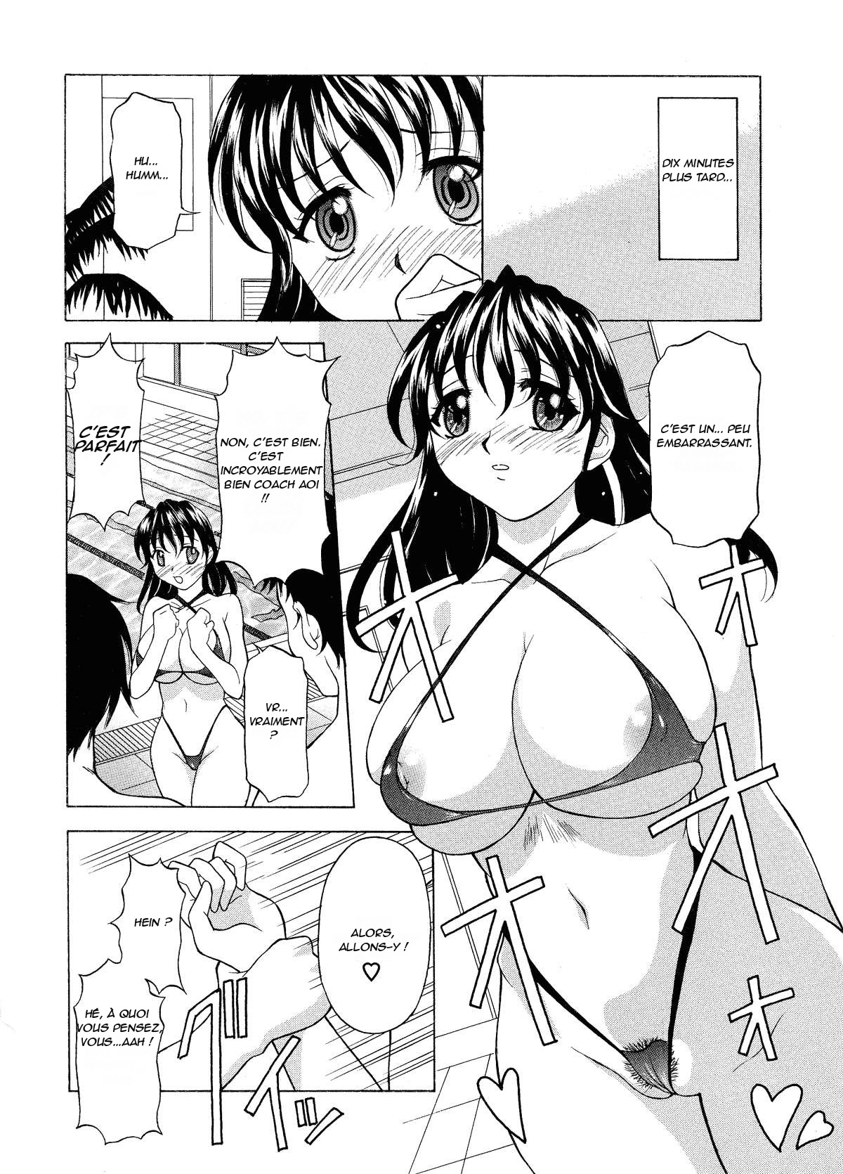 Mizu no Utage | The Water Ritual page 7 full