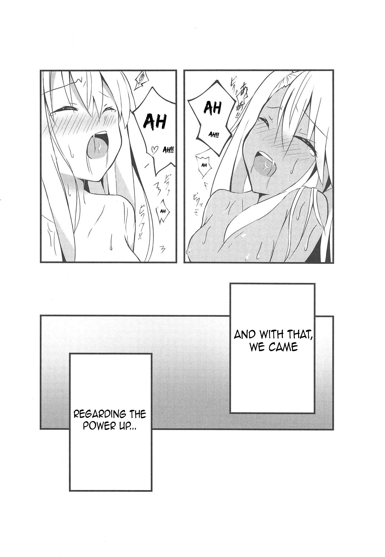 Kiss Shite Power Up Daisakusen page 11 full