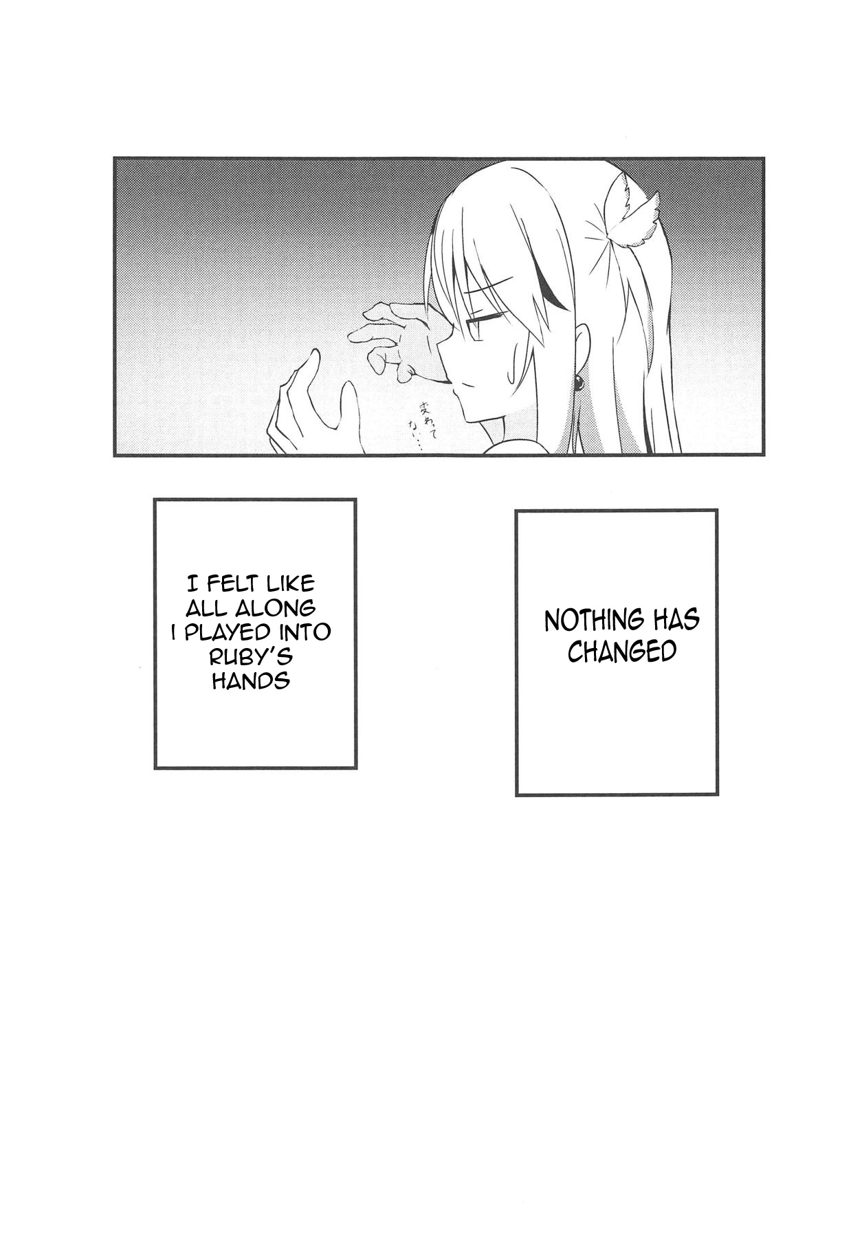 Kiss Shite Power Up Daisakusen page 12 full