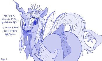 [PussPuss] Human Mating Rituals cover