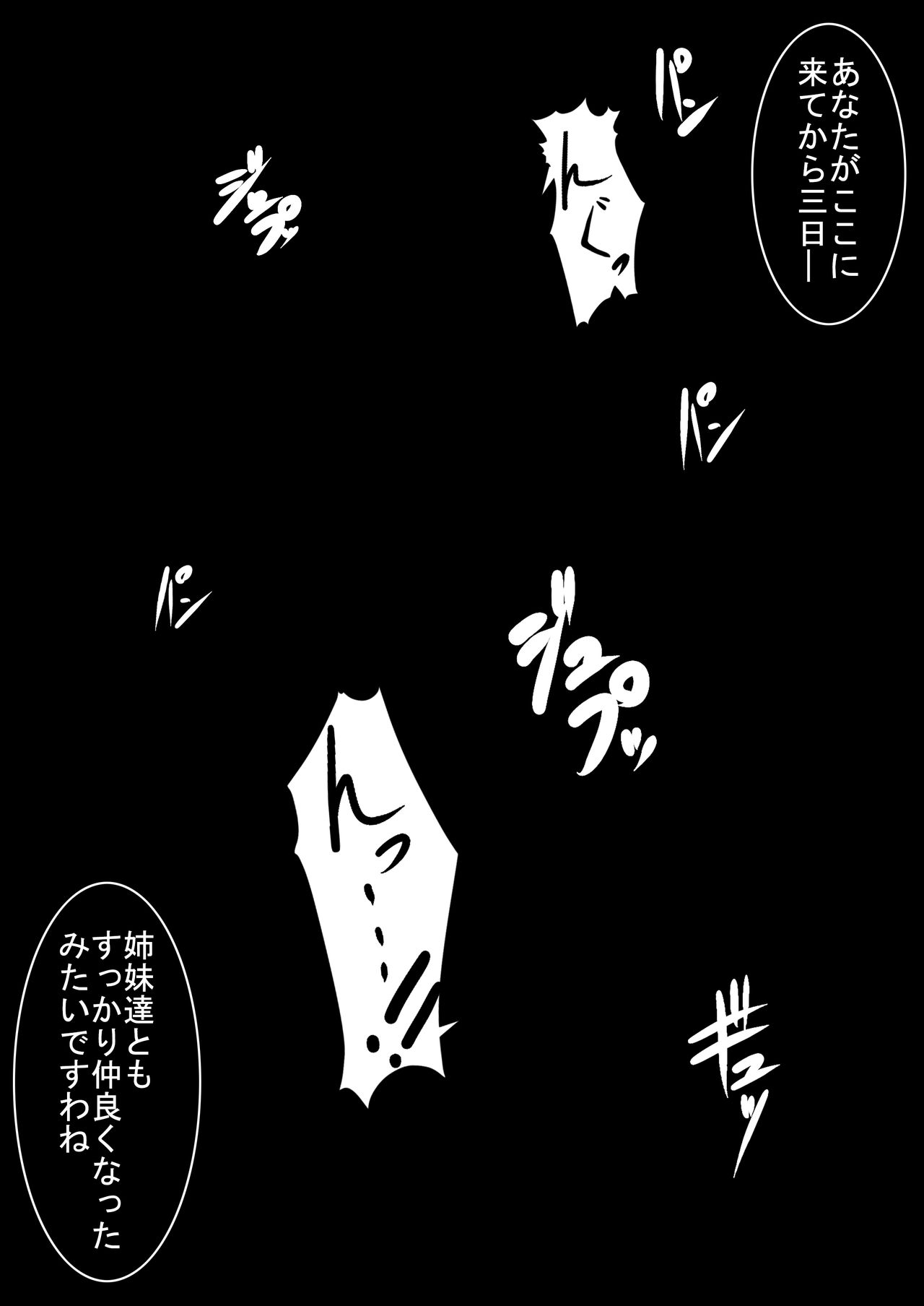 TYPE ERO FIRST page 2 full