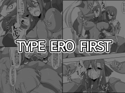 TYPE ERO FIRST