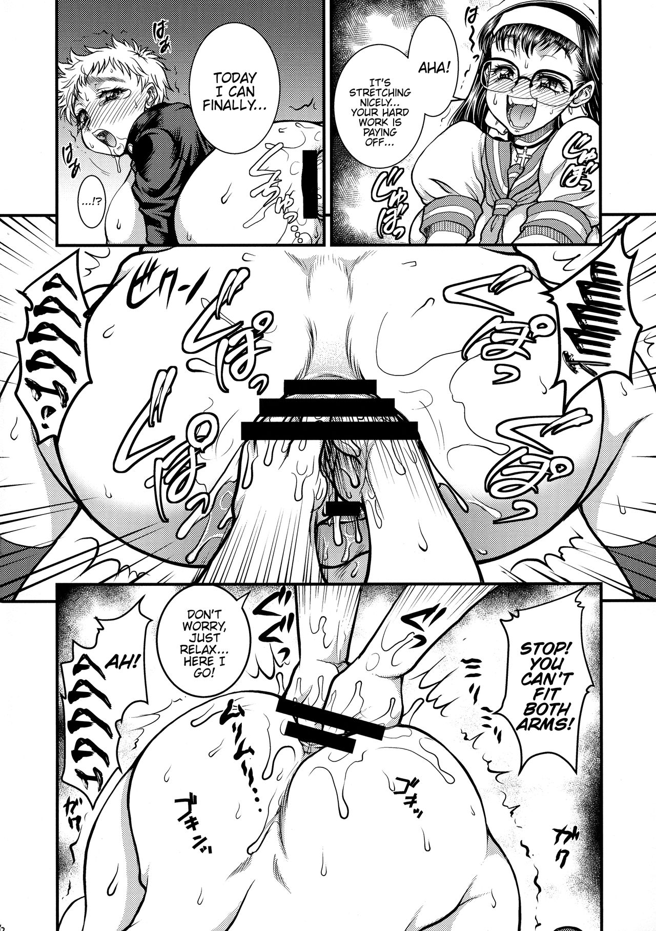 Futanari Mitarai-kun wa Ketsuana Nikubenki! page 12 full