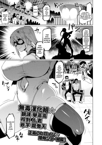 [Ahemaru] Senkou no Tina wa Makenai (2D Dream Magazine 2019-06 Vol. 106) [English] [zkillz269] [Digital] cover
