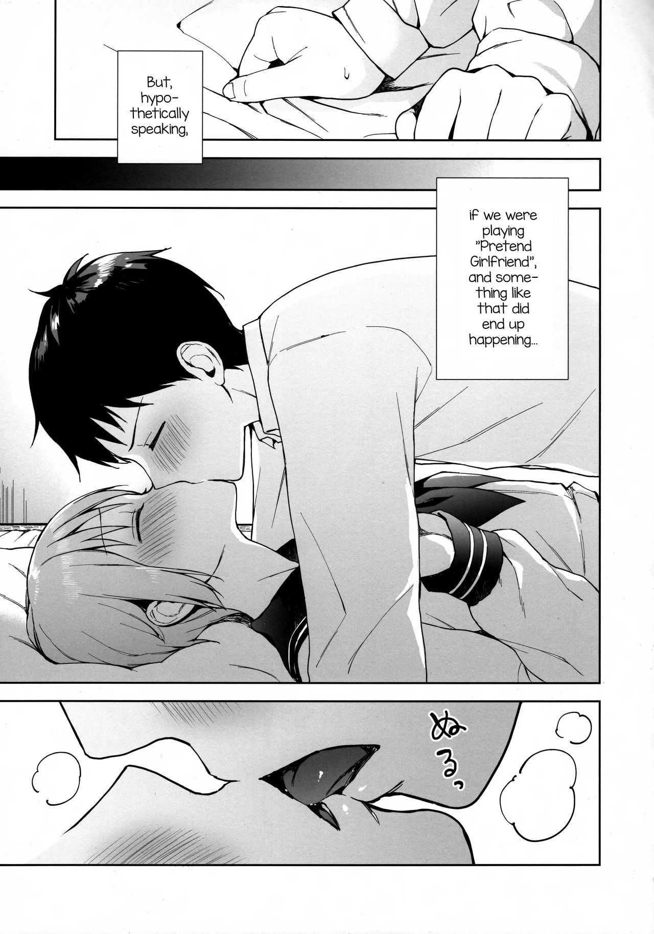 Kanojo Gokko epi.0 -Hajimete no Ecchi- page 10 full