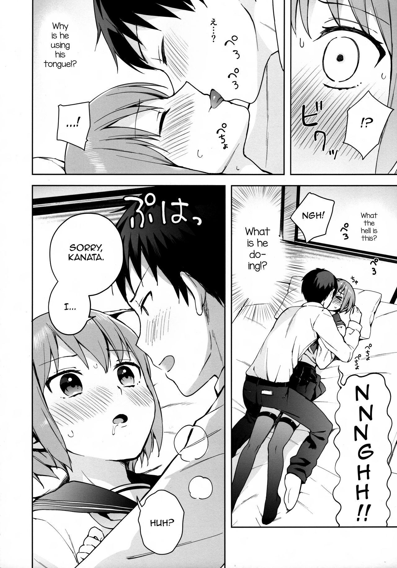 Kanojo Gokko epi.0 -Hajimete no Ecchi- page 11 full