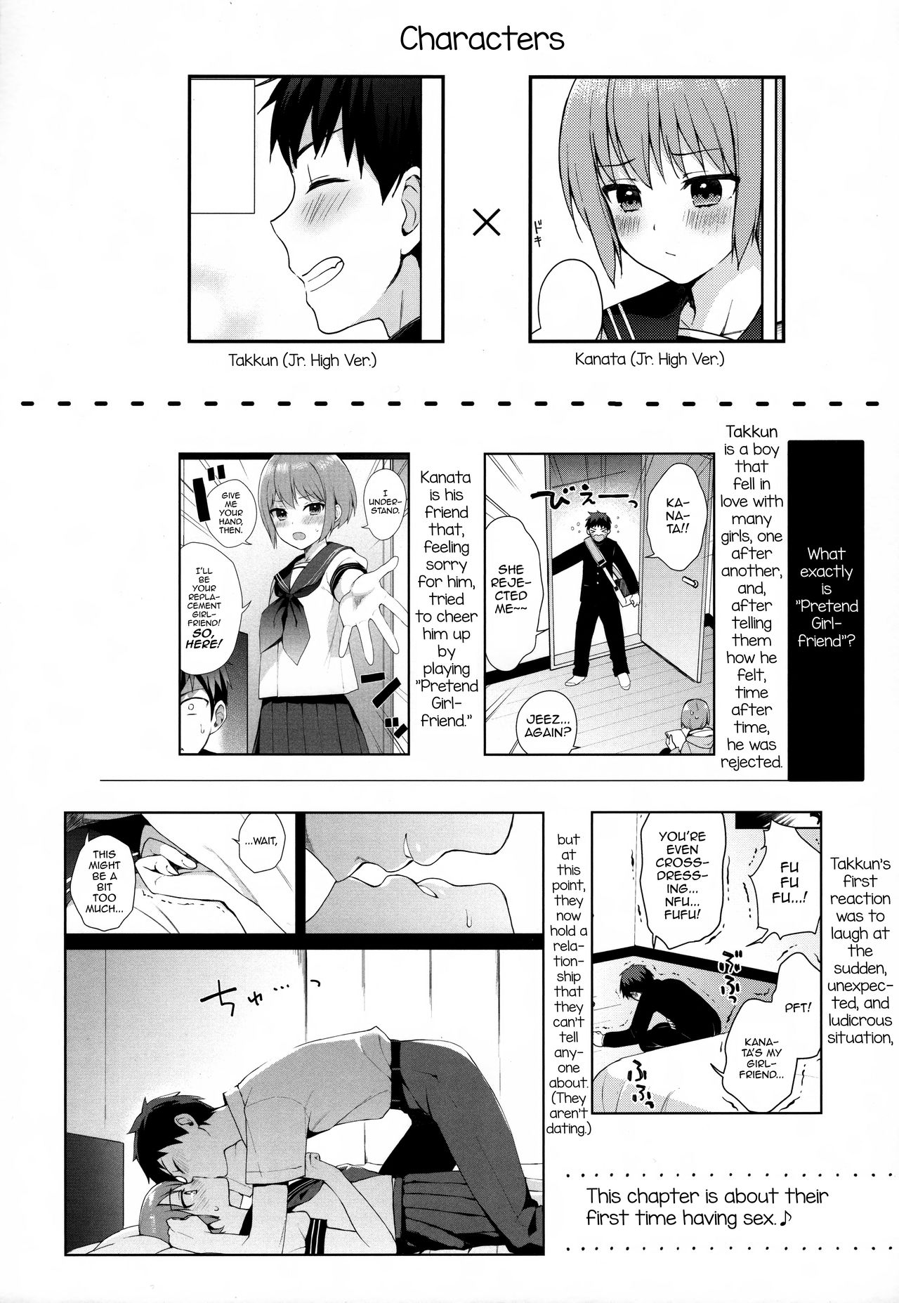 Kanojo Gokko epi.0 -Hajimete no Ecchi- page 3 full