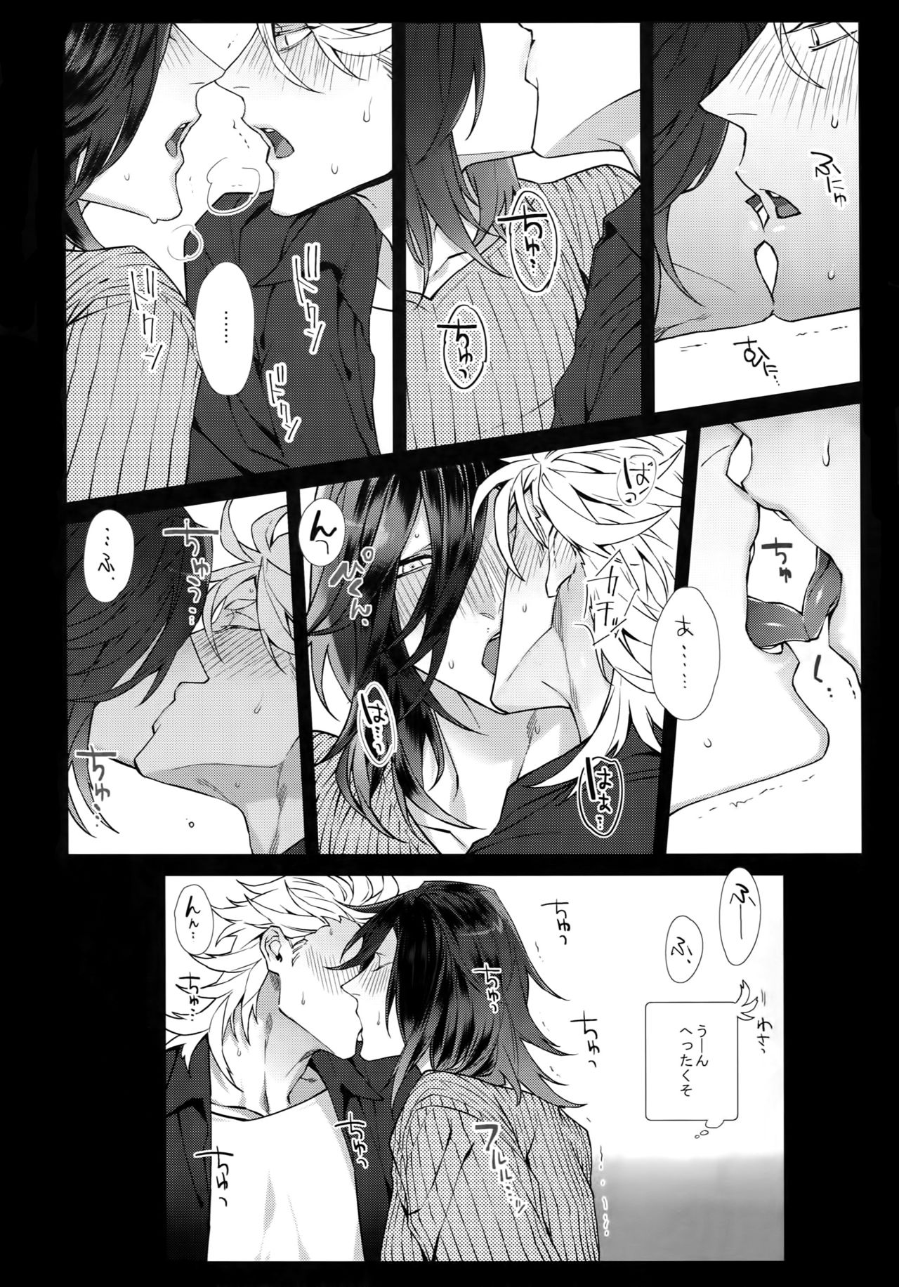 White Flag page 9 full