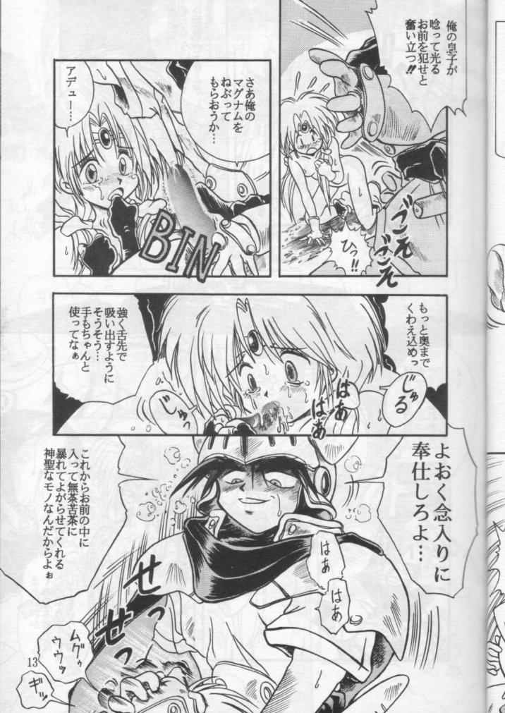 HAGU HAGU II page 12 full