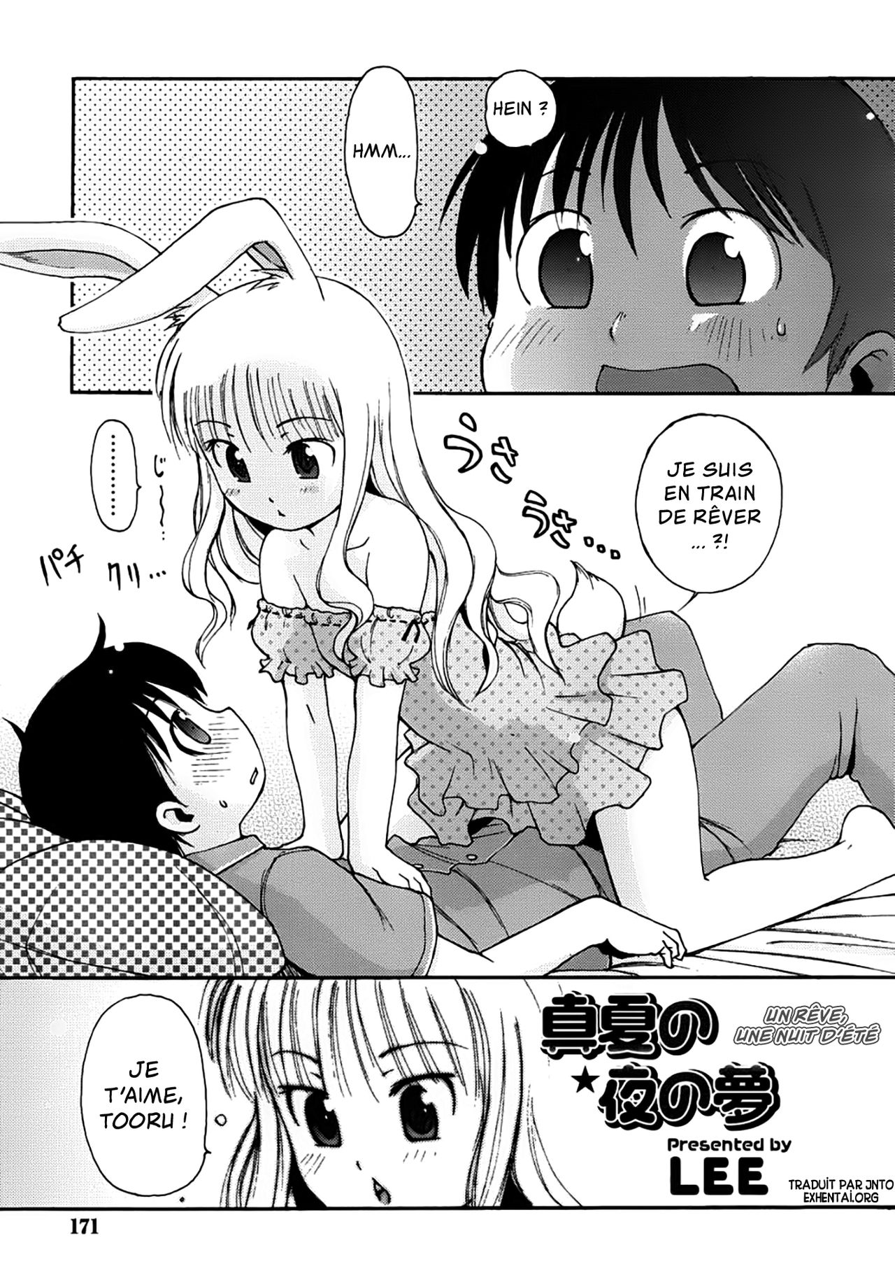 Manatsu no Yoru no Yume | A Midsummer Night's Dream page 1 full