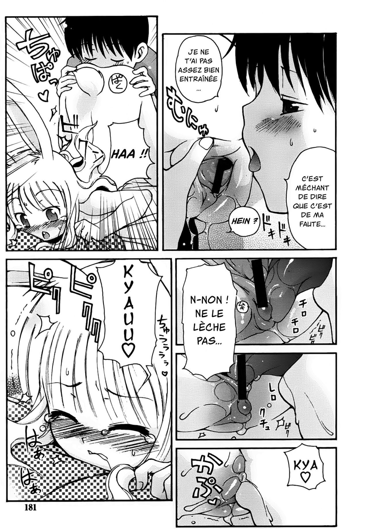 Manatsu no Yoru no Yume | A Midsummer Night's Dream page 11 full