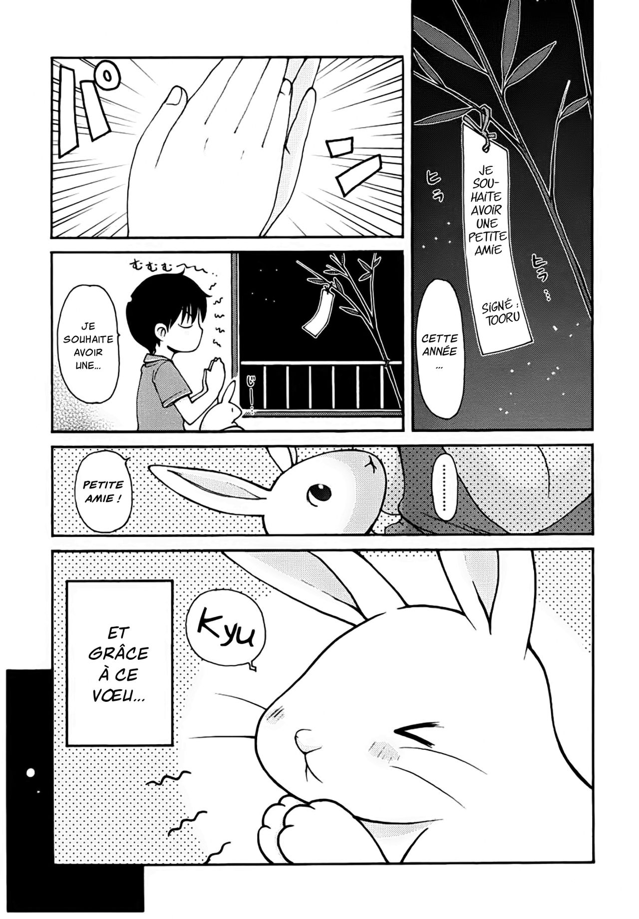 Manatsu no Yoru no Yume | A Midsummer Night's Dream page 3 full