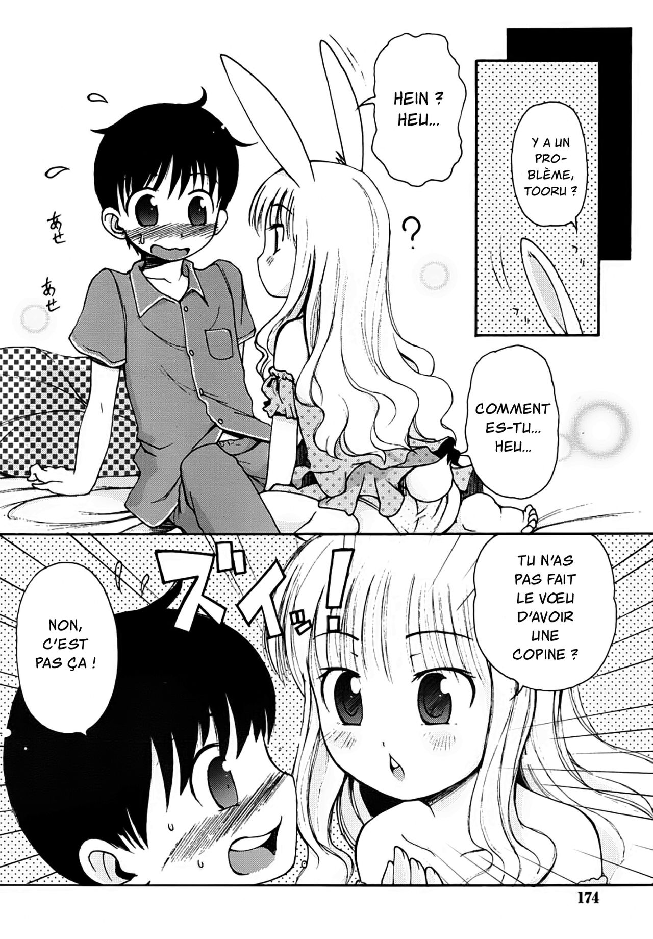 Manatsu no Yoru no Yume | A Midsummer Night's Dream page 4 full