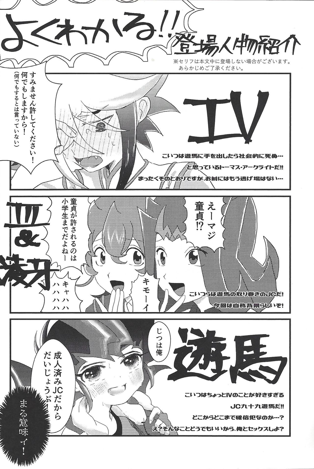 Weekend For You page 3 full