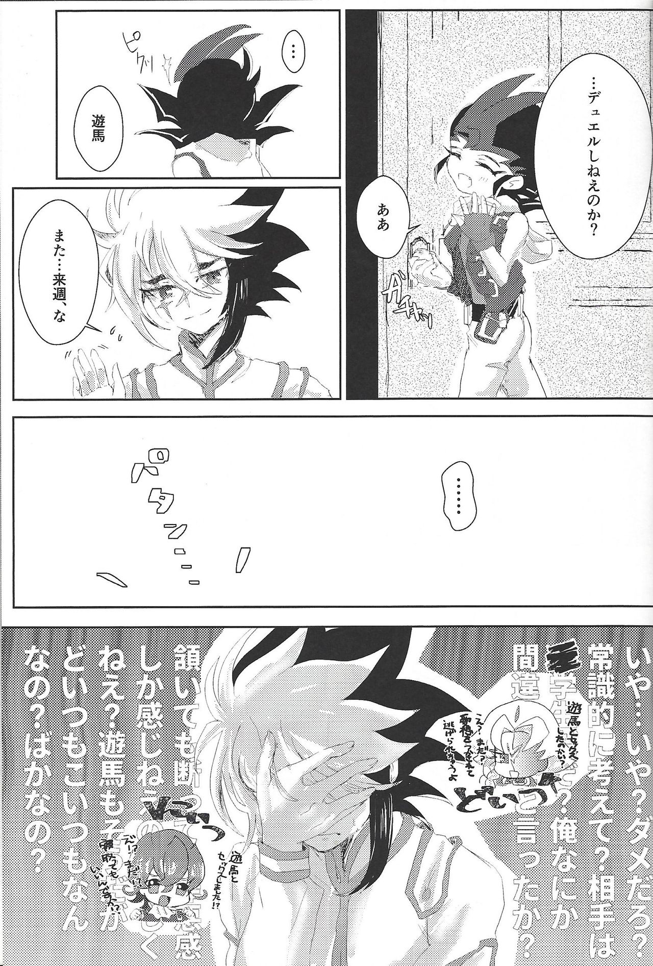 Weekend For You page 6 full