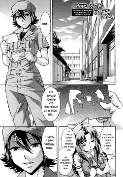 Musunde Hiraite  - Ch.4