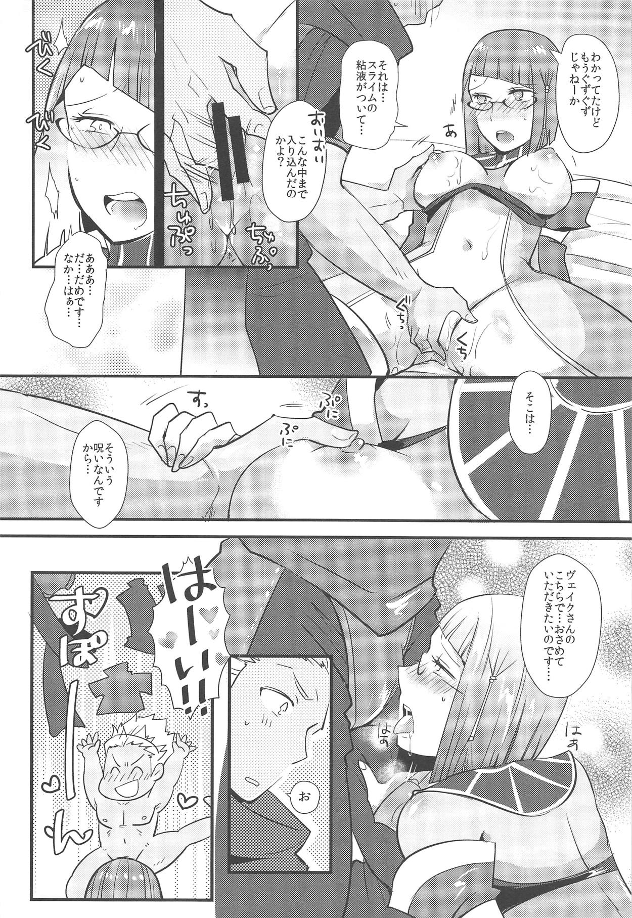 Docchi no Joukyuu show 2 page 11 full