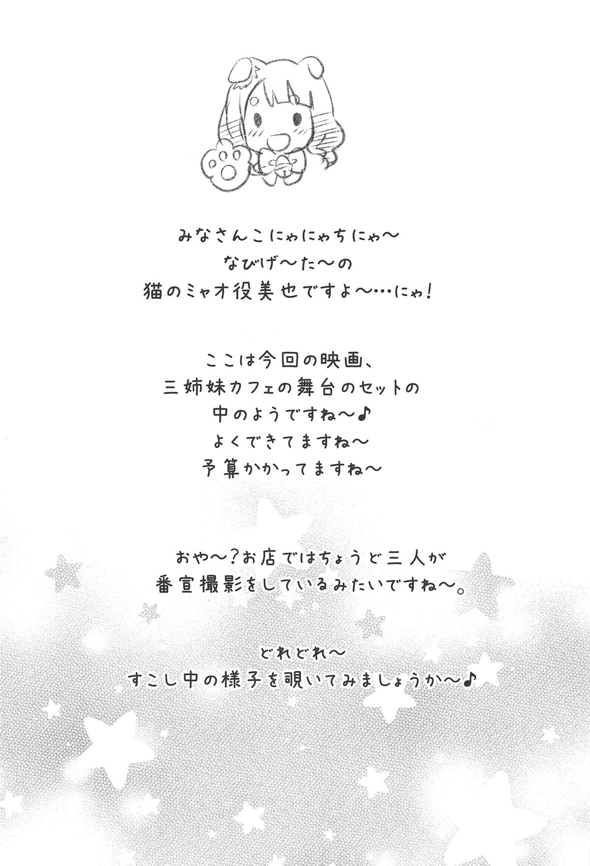 Hypnosis Clover page 3 full