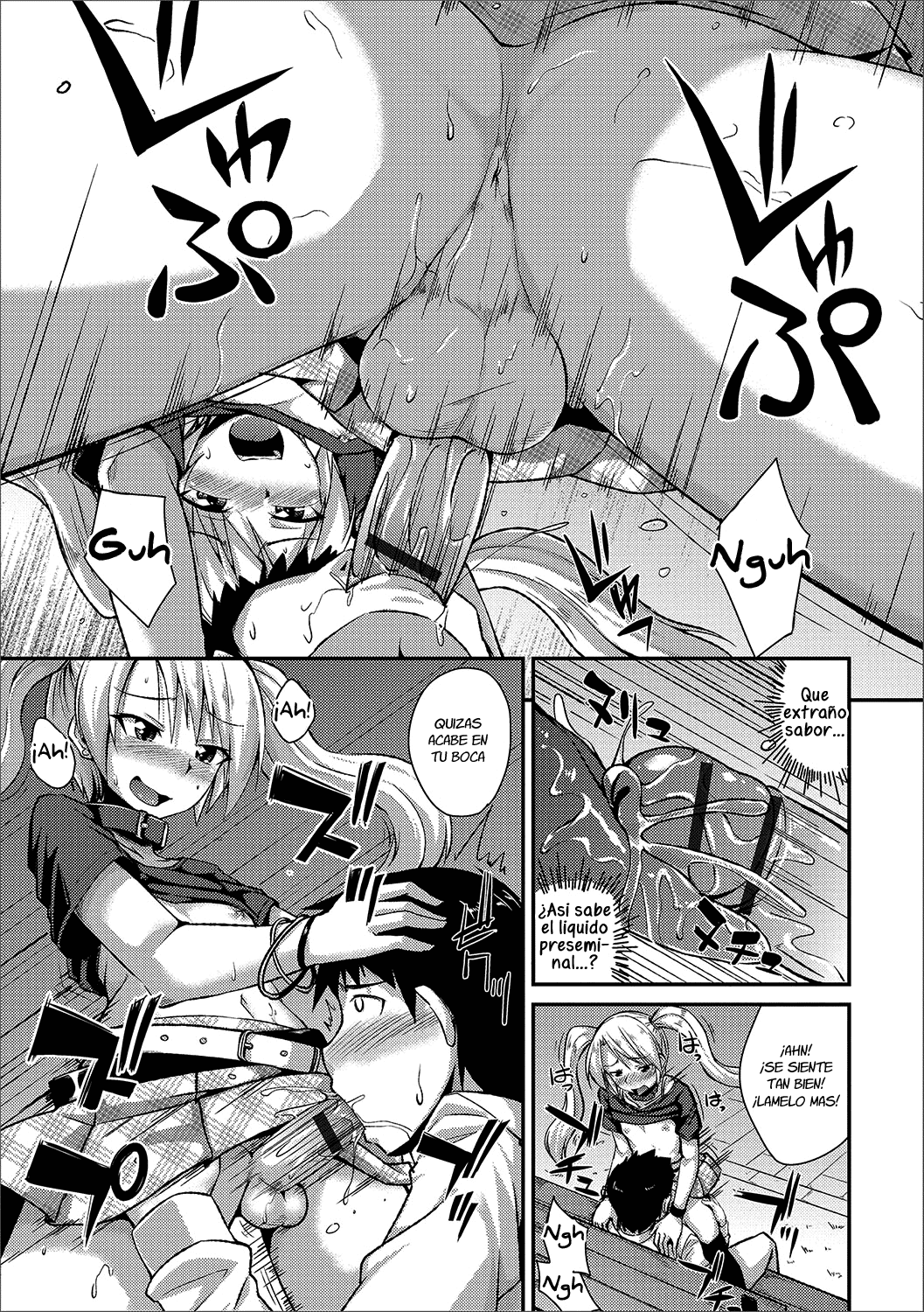 Mayonaka no Yuugu page 7 full