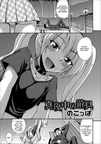 [Nokoppa] Mayonaka no Yuugu (Gekkan Web Otoko no Ko-llection! S Vol. 16 [Spanish][Fanboo] [Digital] cover