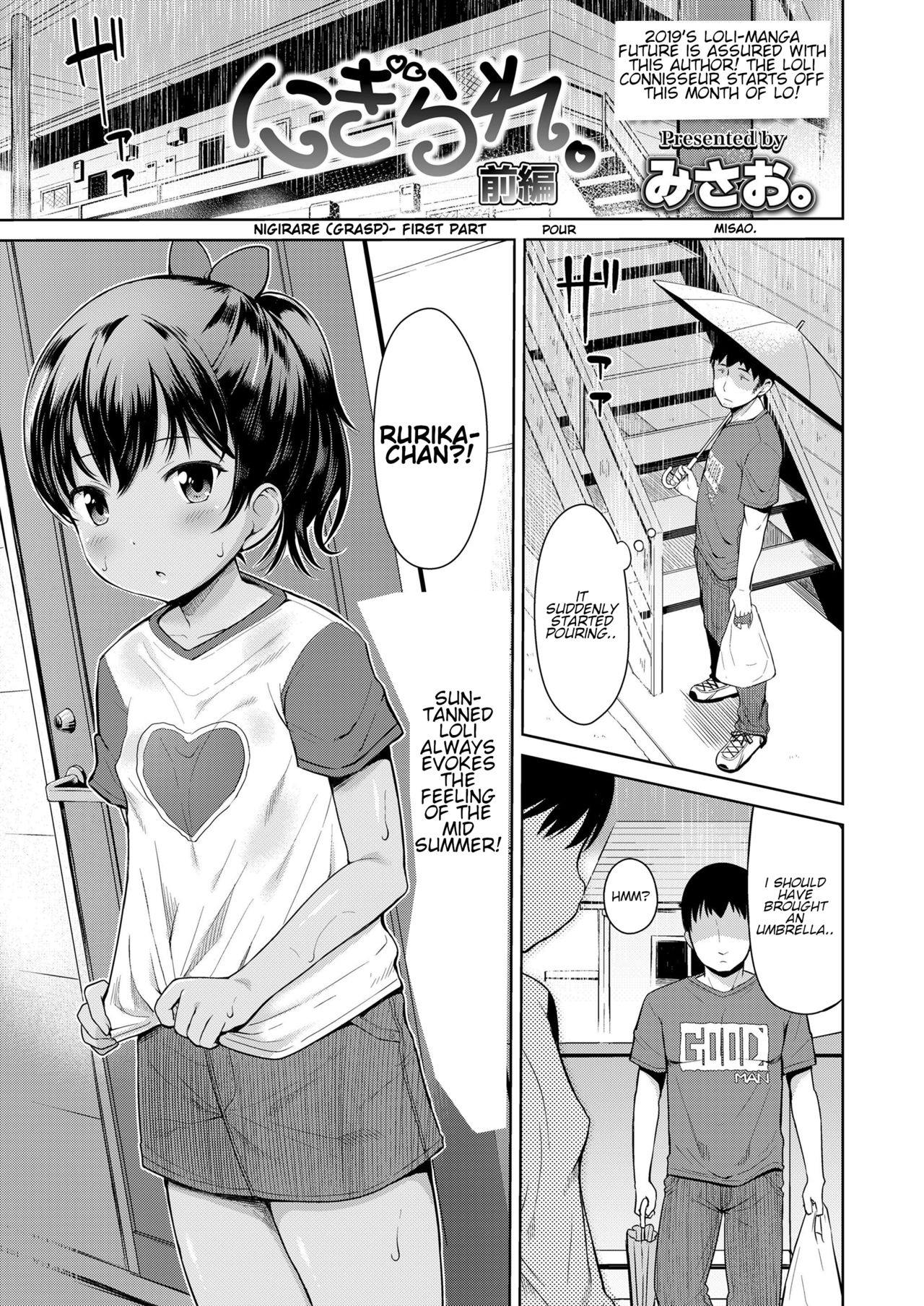Nigirare | Grasp page 1 full