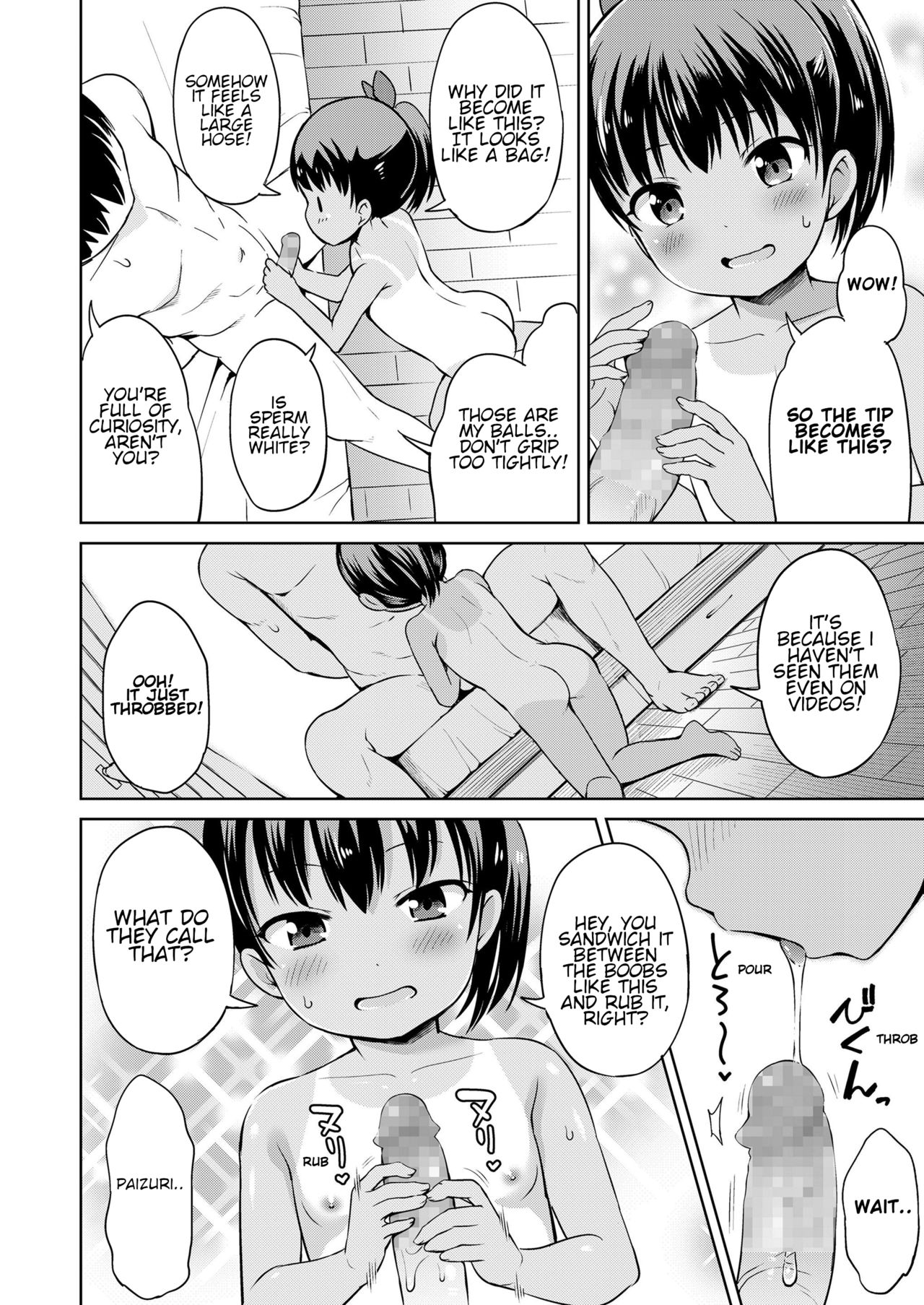 Nigirare | Grasp page 12 full
