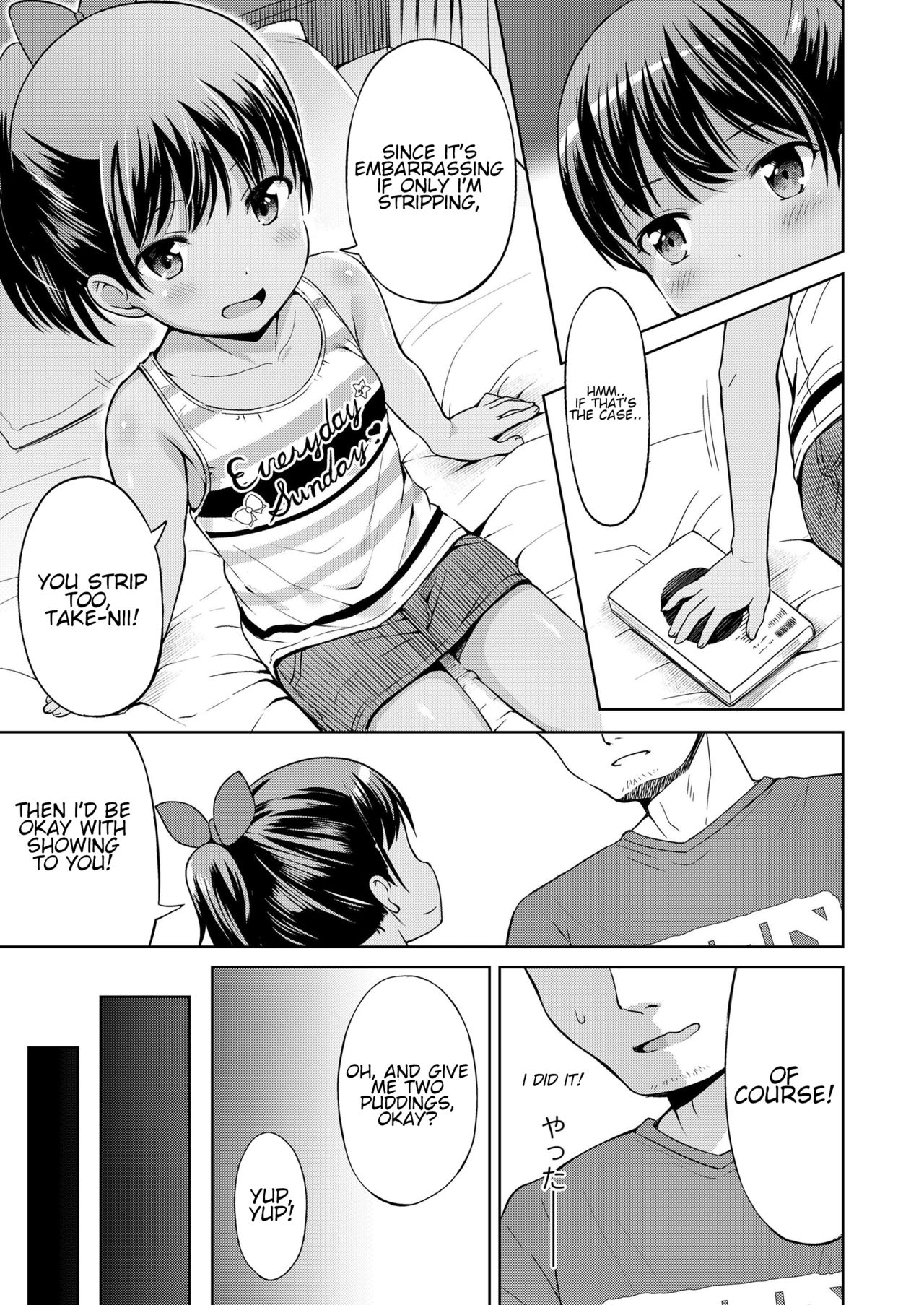 Nigirare | Grasp page 9 full