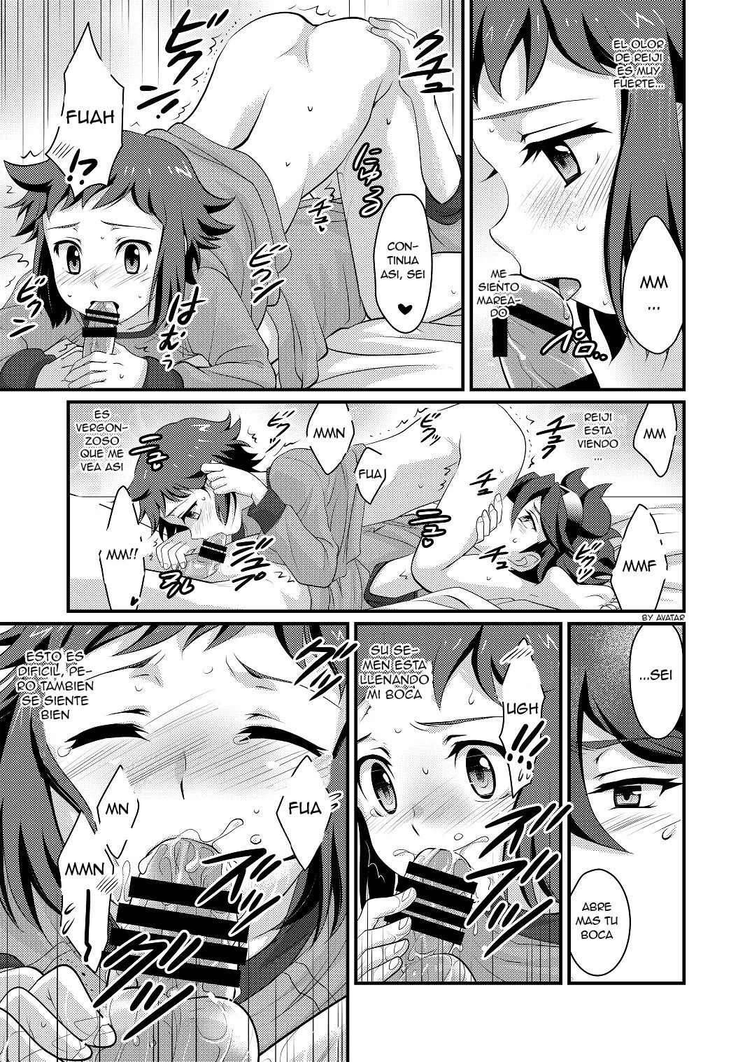 Builder to Fighter no Naisho Banashi page 12 full