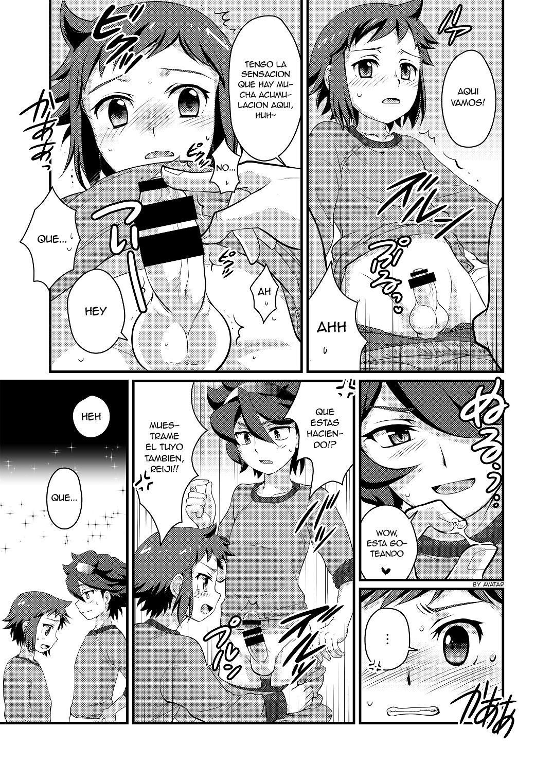 Builder to Fighter no Naisho Banashi page 8 full