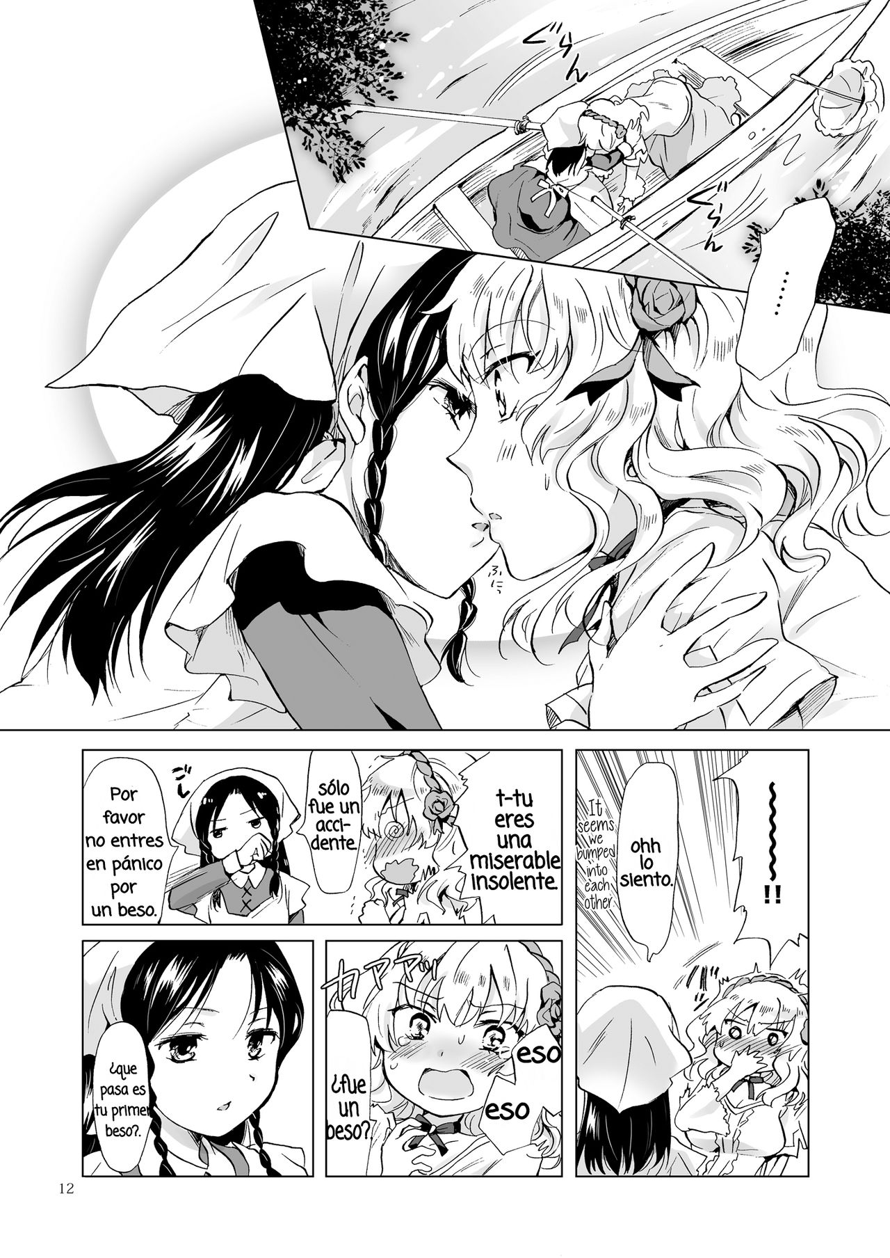 Hime-sama to Dorei-chan | The Princess and the Slave page 11 full