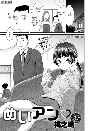 [Momonosuke] MeiAN (COMIC Anthurium 2018-01) [English] [Fated Circle] [Digital] cover