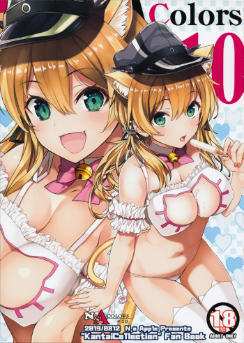 (C96) [Newton no Ringo (Inuzumi Masaki)] N,s A COLORS #10 (Kantai Collection -KanColle) cover