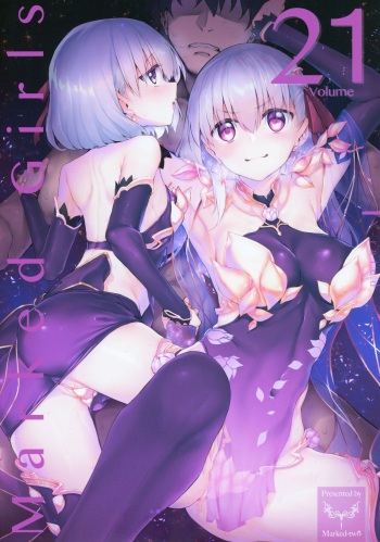 (C96) [Marked-two (Suga Hideo)] Marked Girls Vol. 21 (Fate/Grand Order) cover