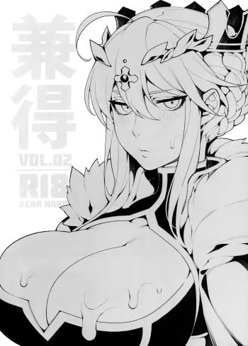(C96) [Bear Hand (Fishine, Ireading)] Kentoku VOL.02 (Fate/Grand Order) [Spanish] =P666HF= cover
