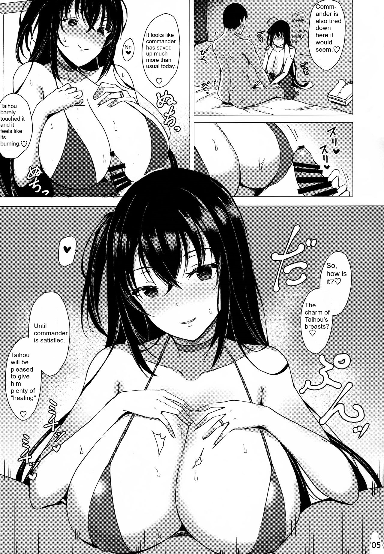 Taihou no Dakigokochi page 4 full