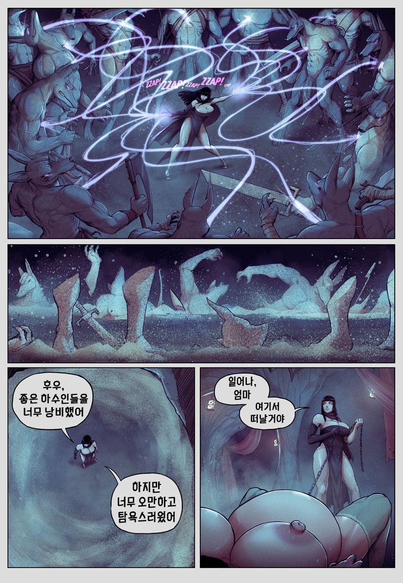 Legend of Queen Opala - In the Shadow of AnubisII_ Tales of Osira page 5 full