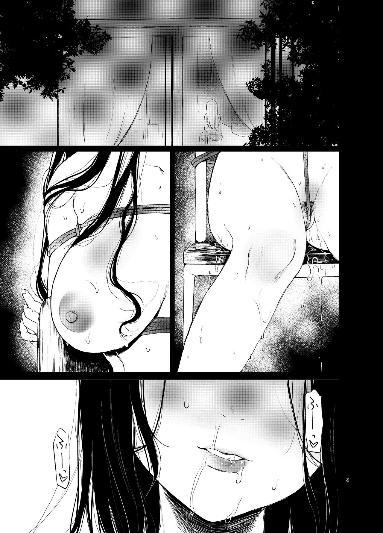 Sokubakuai ~Houkago, Kyoushitsu de, Muboubi na Yuutousei o, Muriyari Okasu~ page 2 full