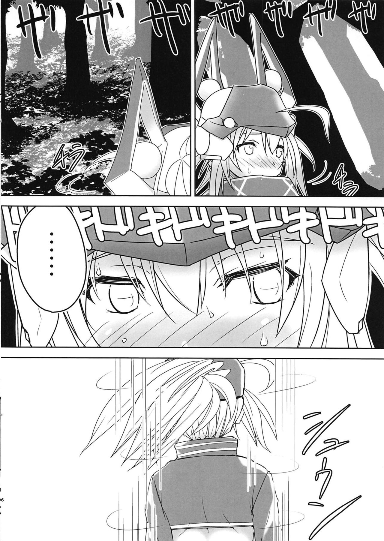Kutabire Uchuu OL no Hitori Asobi page 5 full