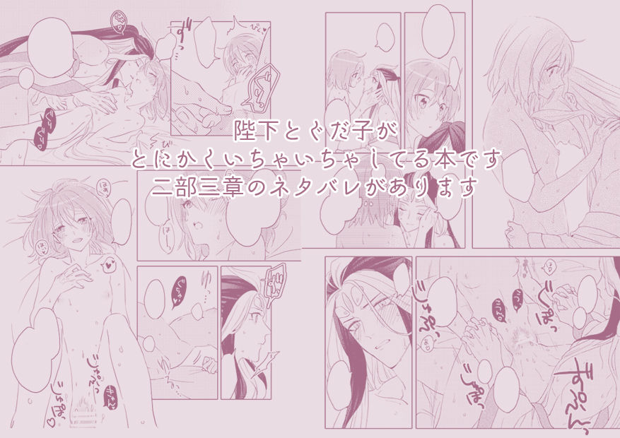 sweet mercury addiction page 11 full